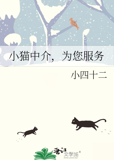 小猫收费系统服务电话