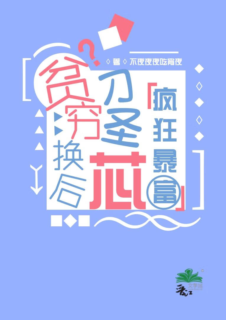 不死师尊和她的追爱徒弟