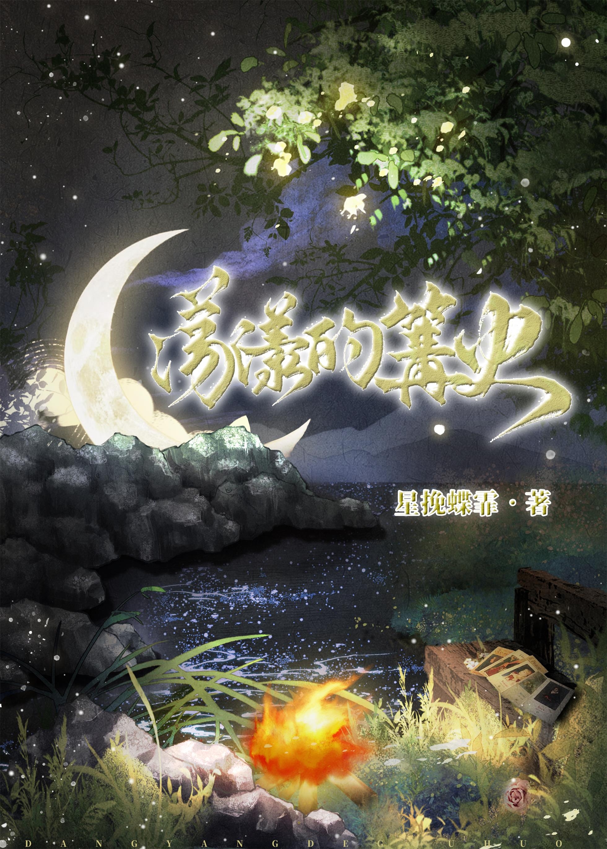 路人甲自救手册