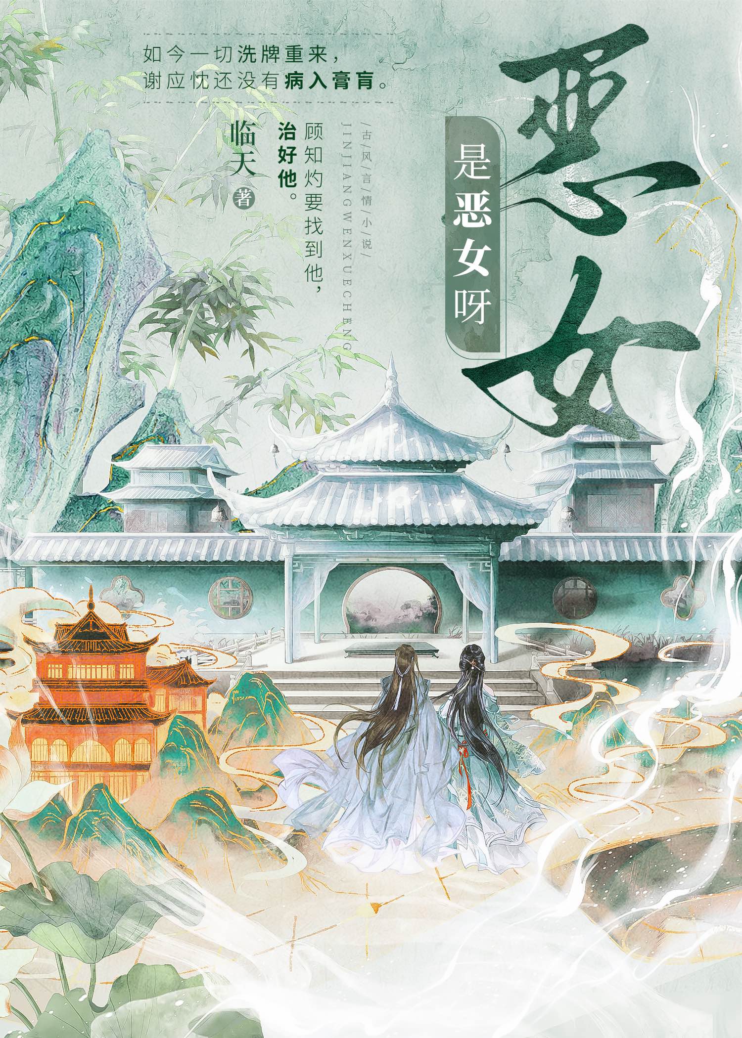 前美帝cp在恋综复合了