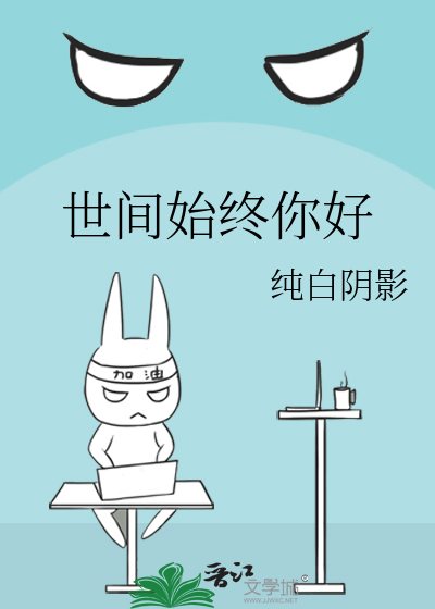 啊？我当木叶初代目？