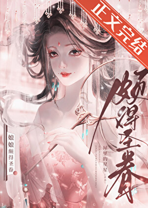 在万界种田求生那些年