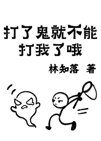 穿越后摊上纨绔公子哥