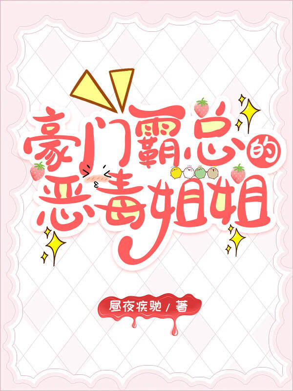 情定大饭店之客房服务