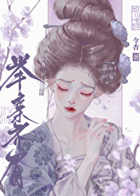 第五重叙事