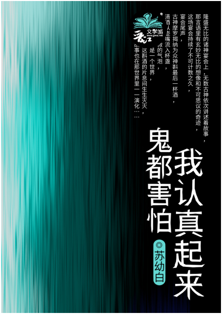 甄嬛传之安陵容逆转后宫风云