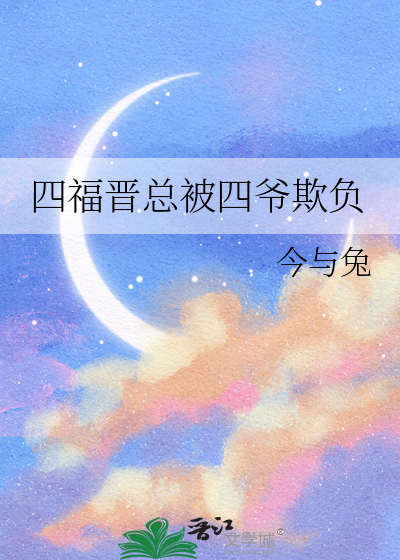 be后疯批反派后悔了