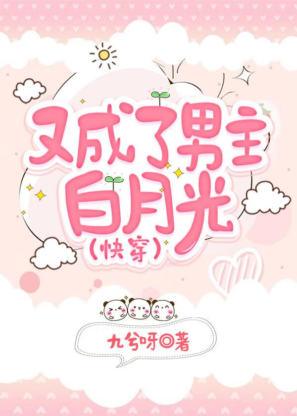 月华如烟