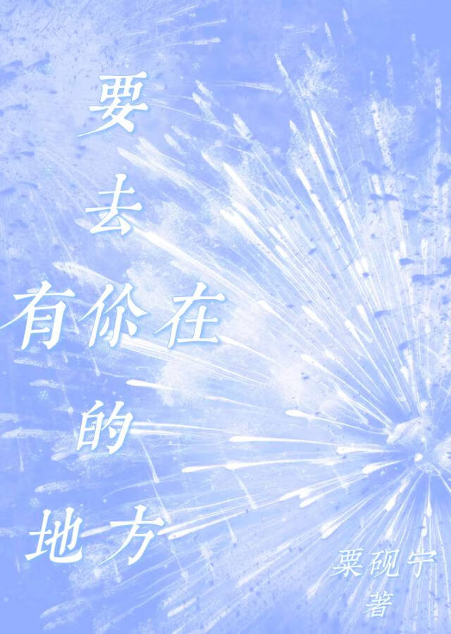 被迫进入救世系统