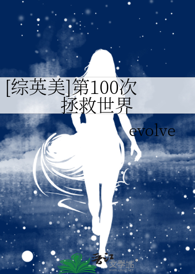 谁跟你说我是邪神？
