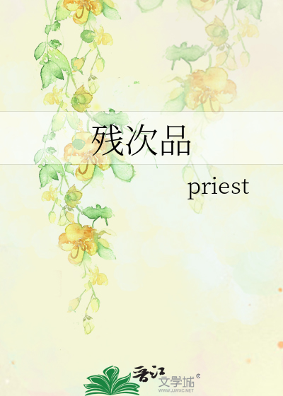 时间铭者