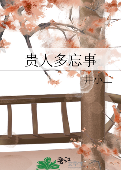 [HP]桃金娘在注视着你