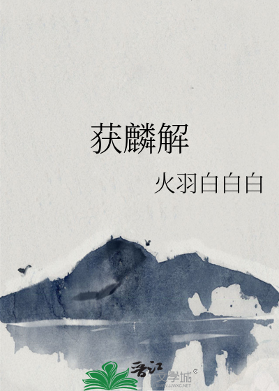 在平行世界装疯卖傻HE了