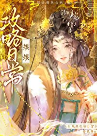橘色芬达与全糖奶茶