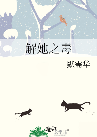 引鸩
