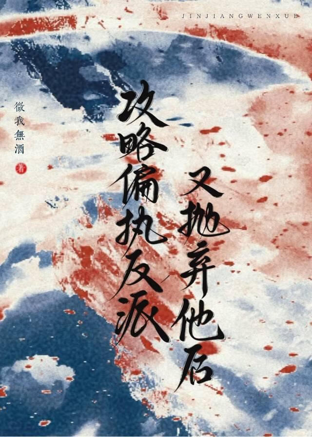 反派全家偷听我心声后杀疯了