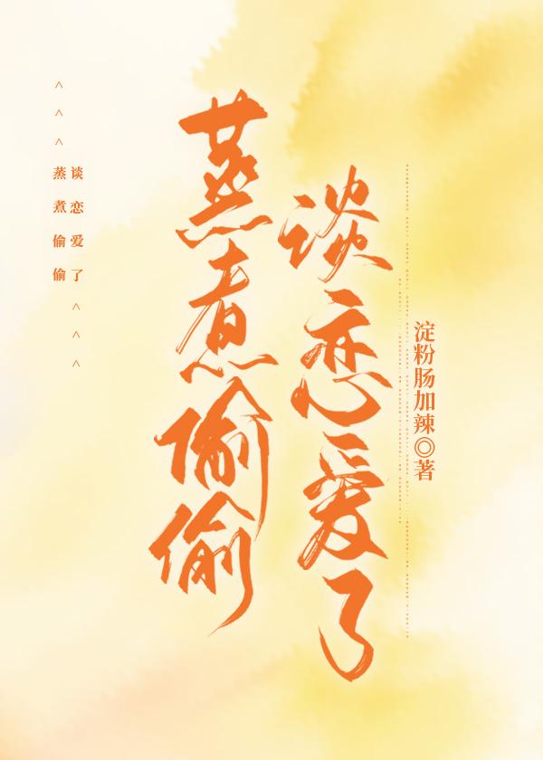 【东万】关于我转生成男的就随便活了这件事