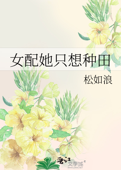 君如夜（魔神的小甜饼）