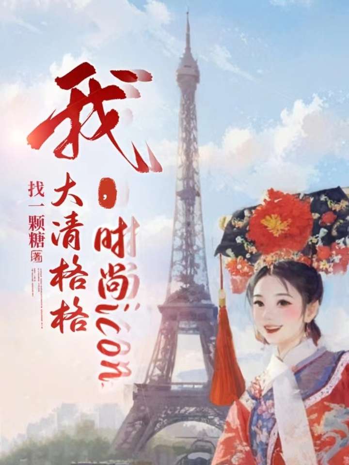 失忆的初恋找上门