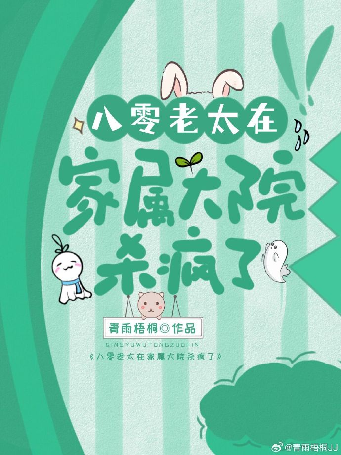 异能世界恋爱准则