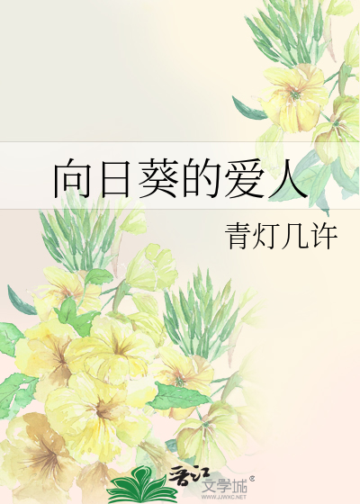红月末日，我一个丧尸王被团宠了