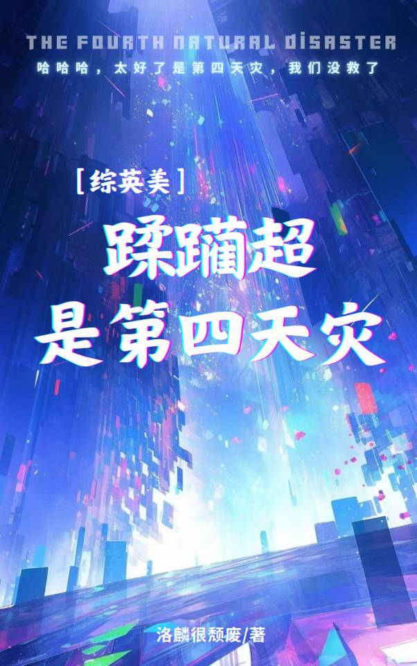 莫许陈规