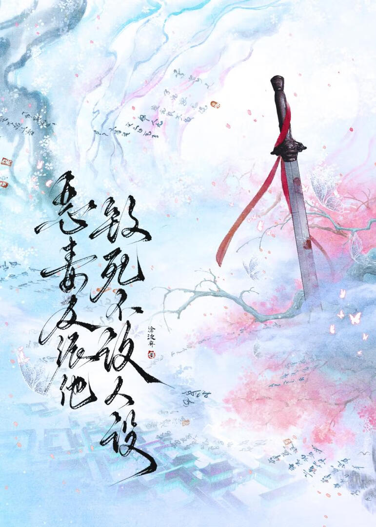 游戏里捡来的弟弟是外星怪物