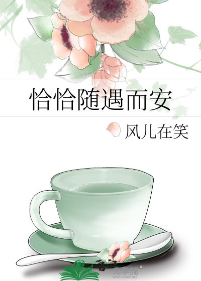 置换细胞器官拯救末日