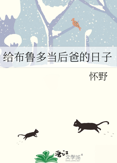 中土公主模拟器[魔戒]