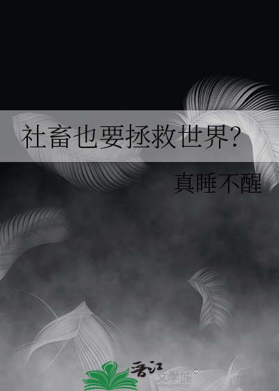 春未尽[追妻火葬场]