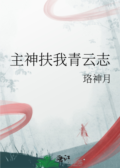 满船清梦压星河