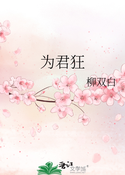 猎户娇养寡哥儿