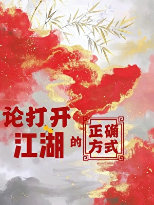 快穿之情缘