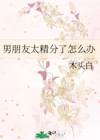 心悦君兮