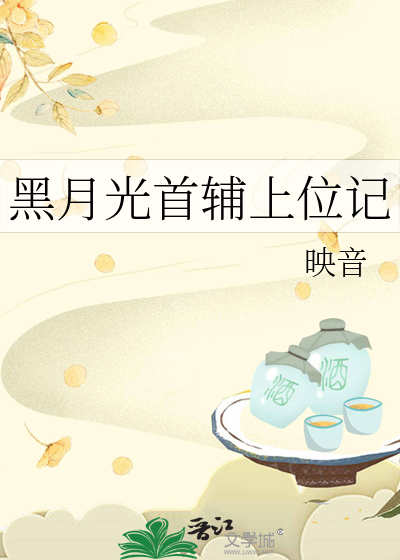 疯批王爷，你别追我呀