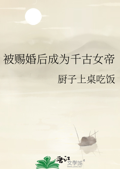 清冷权臣为妖妃折节