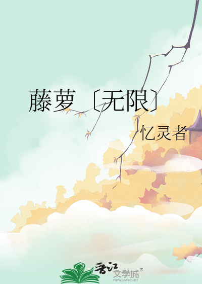 于第七年