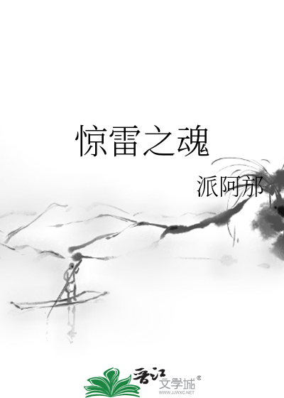 守护甜心横滨分店