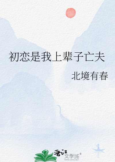 指间忱忱