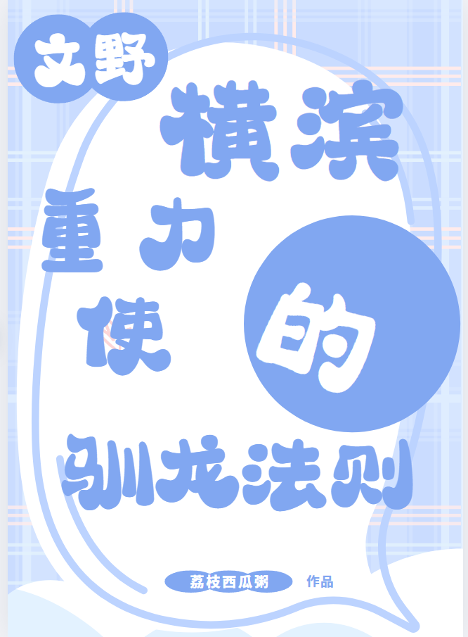 一夜情对象是daddy
