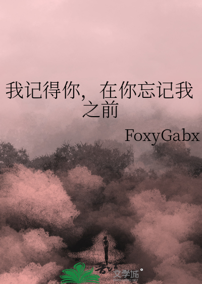 死遁后颠狗魔头恋爱脑了