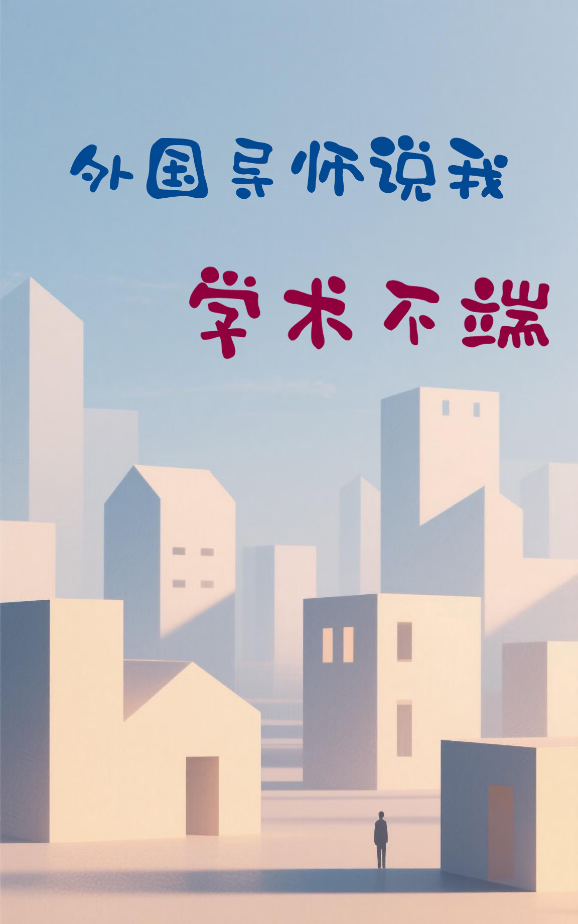 日记