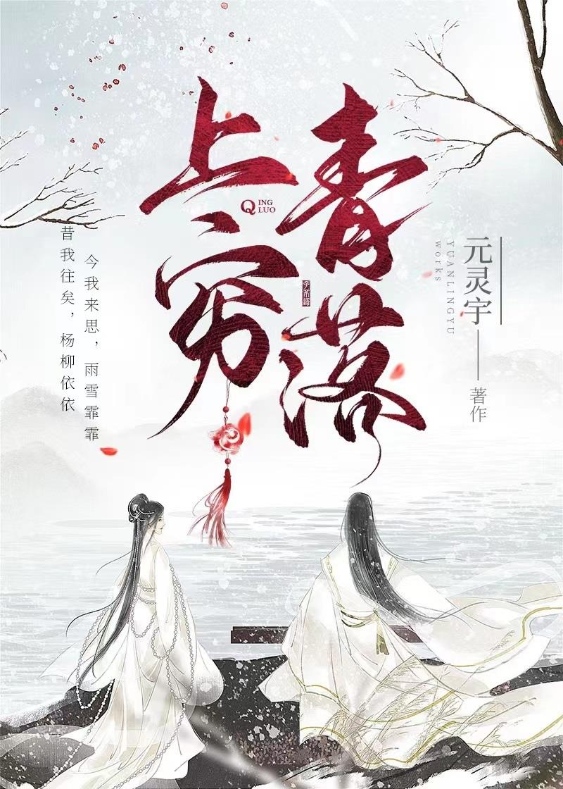 魔王向勇者求婚以后