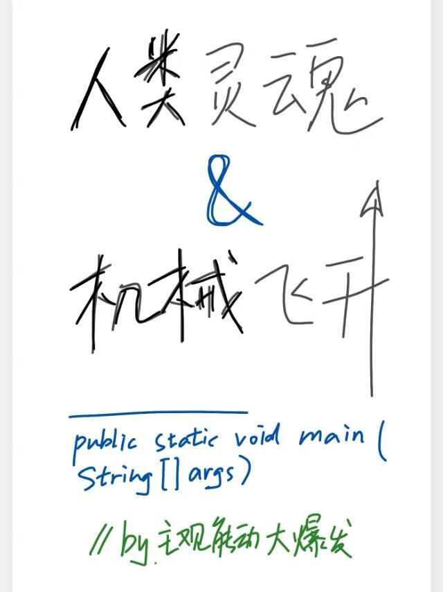 抱香归