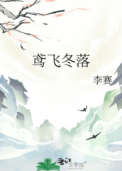 笔尖茉莉