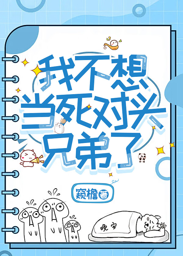 大院美人替嫁给男主短命小叔（九零）