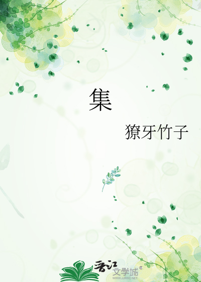 癫了，协议结婚后系统让我抹黑攻