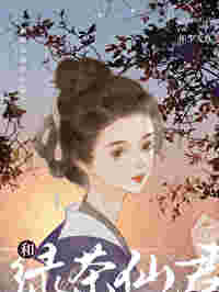 红鸾心动