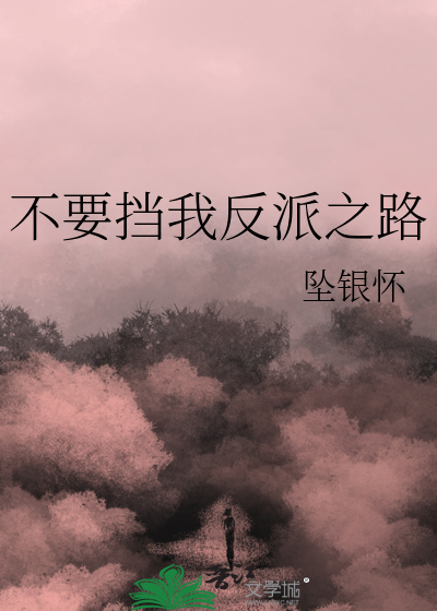 切尔斯特（快穿）