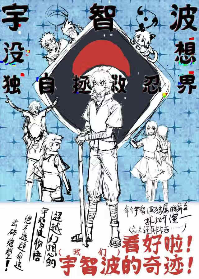 九个前夫的万人迷女哨兵